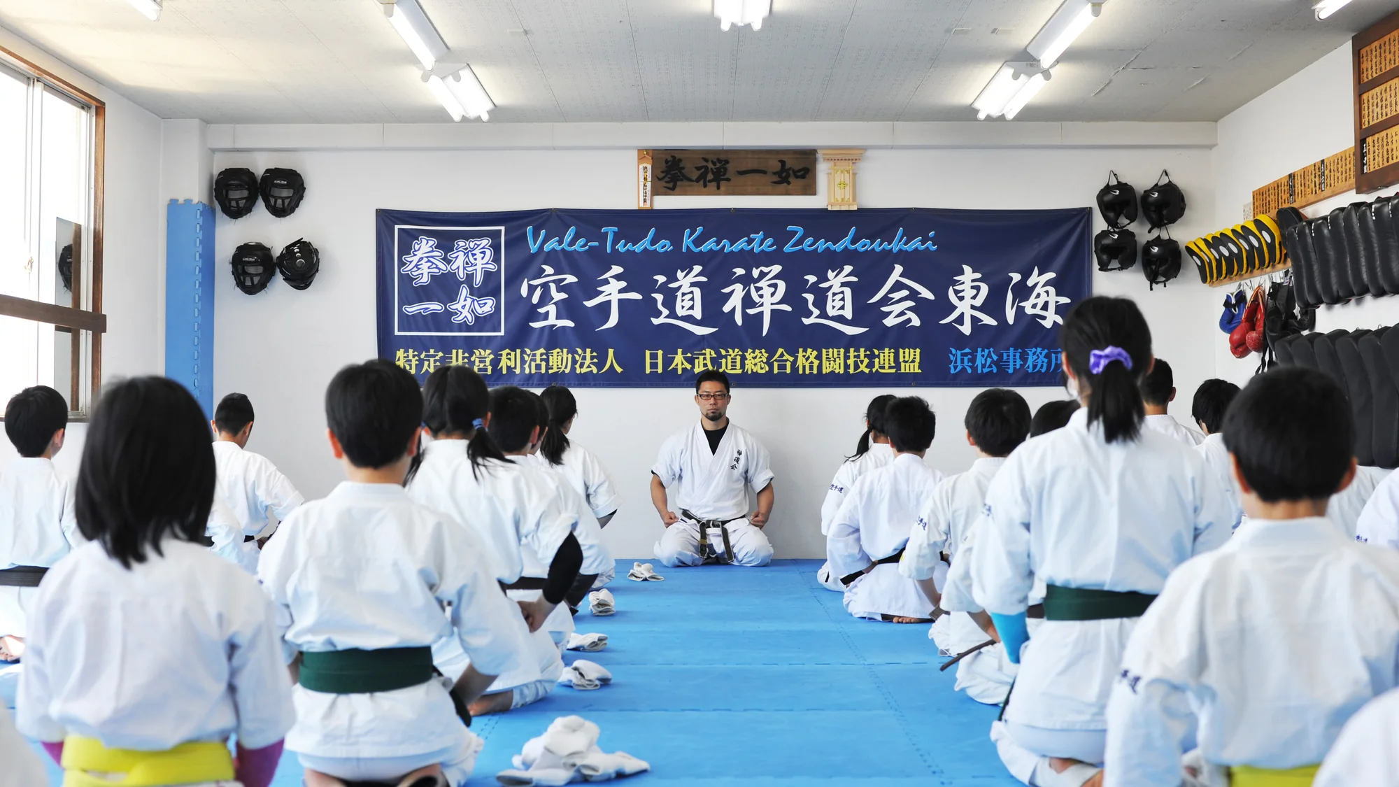 武道の交流会に集まった参加者